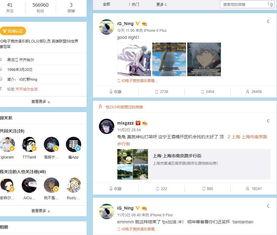 宝蓝微博最新爆料,揭秘娱乐圈幕后真相